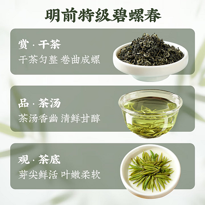 去寻绿茶2026新茶江苏碧螺春明前特级100g茶叶礼盒送礼物品