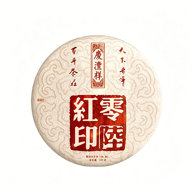 七彩雲南庆沣祥百年商号 易武古树茶普洱茶熟茶饼 零陆红印357g茶叶礼盒装