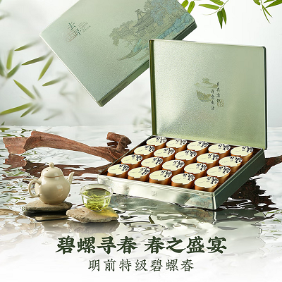 去寻绿茶2026新茶江苏碧螺春明前特级100g茶叶礼盒送礼物品
