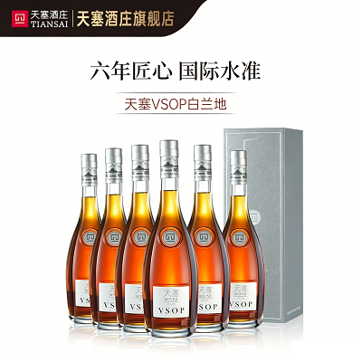 天塞酒庄【中国名庄】中国新疆洋酒 VSOP干邑白兰地 酒龄6年 700mL 1盒 礼盒装