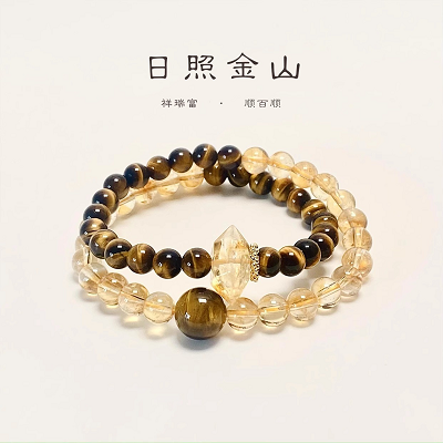 大有水晶日照金山虎眼石黄水晶双圈手链串